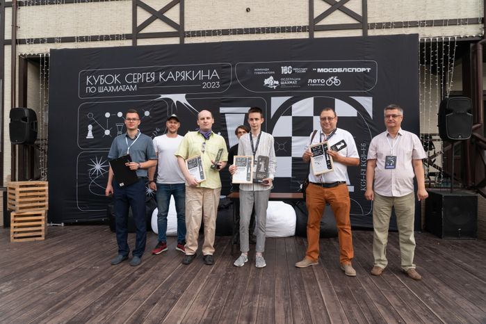 Одинцово. Кубок Сергея Карякина по шахматам
