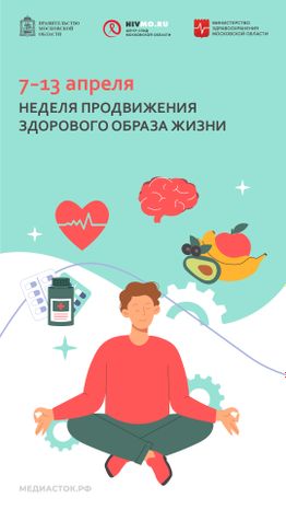 7-13 апреля вертикаль 06