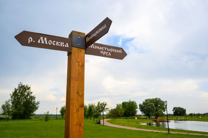 Богородице-Рождественский Бобренев мужской монастырь в селе Старое Бобренево округа Коломна
