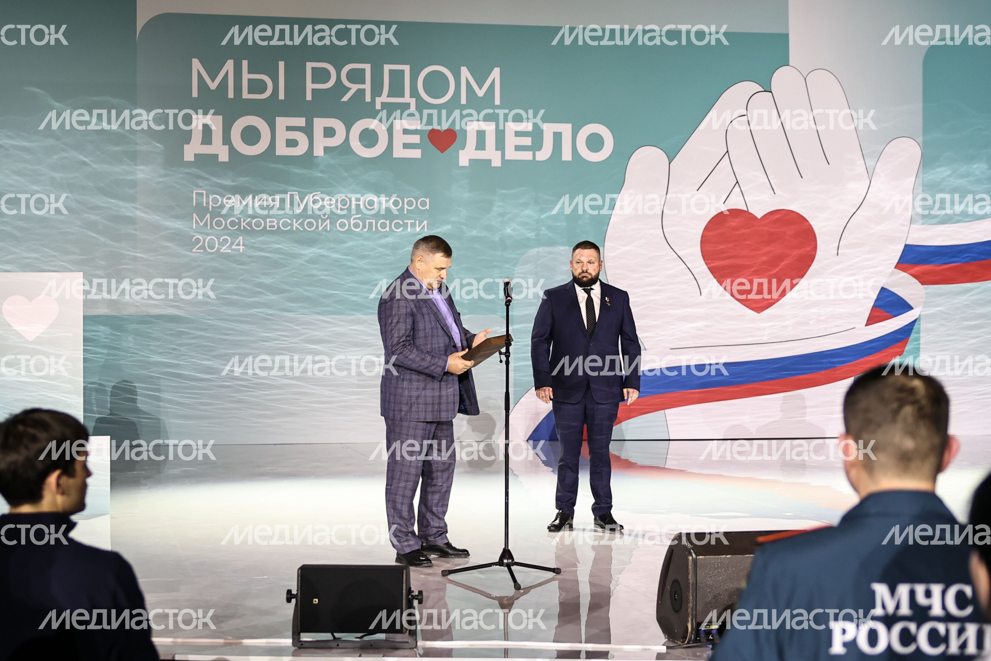 Лауреатами премии "Мы рядом. Доброе дело" стали 70 человек Лауреатами премии "Мы рядом. Доброе дело" стали 70 человек