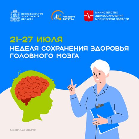 Обложки 21-27 июля квадрат 11