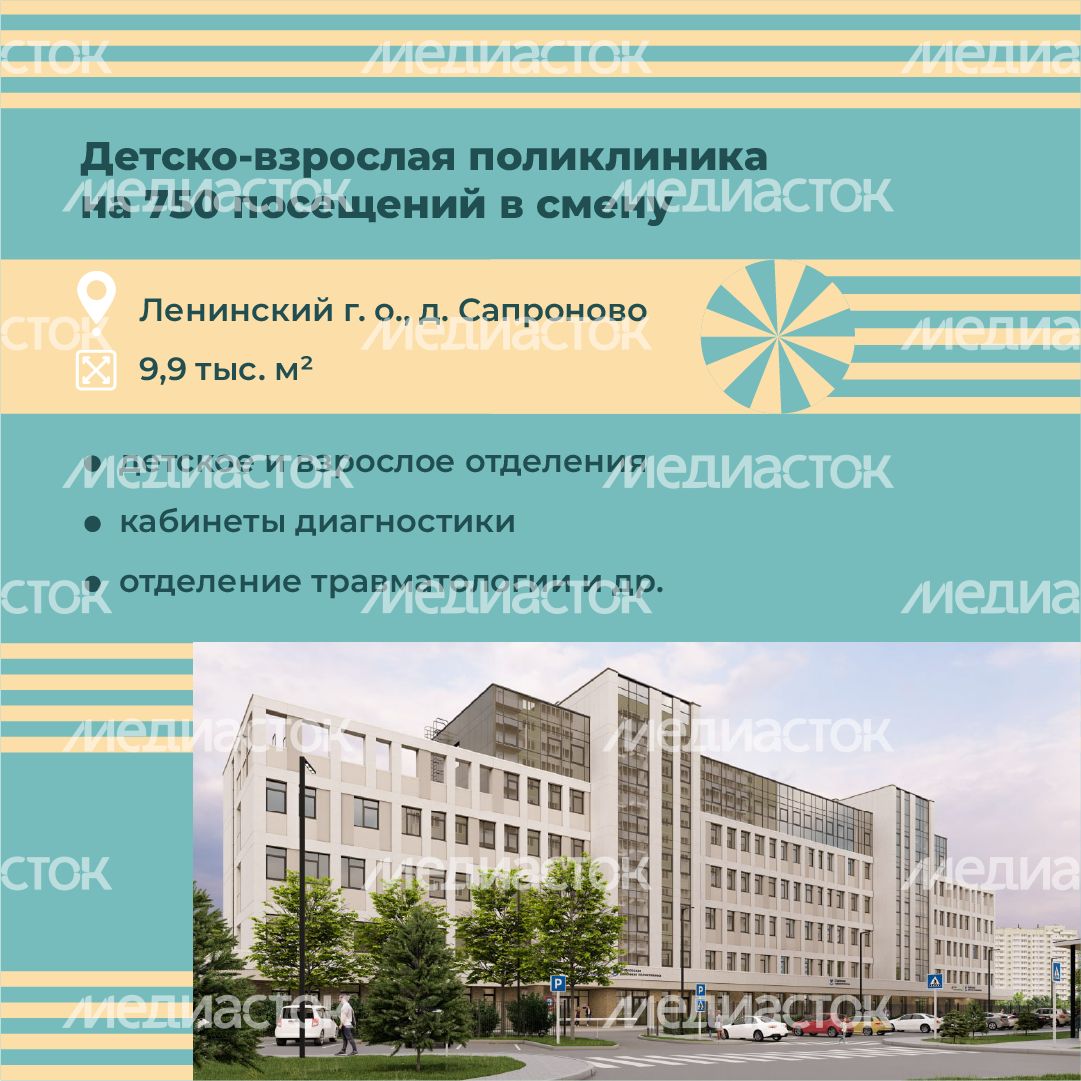 объекты-здравоохранения-квадрат-04.png