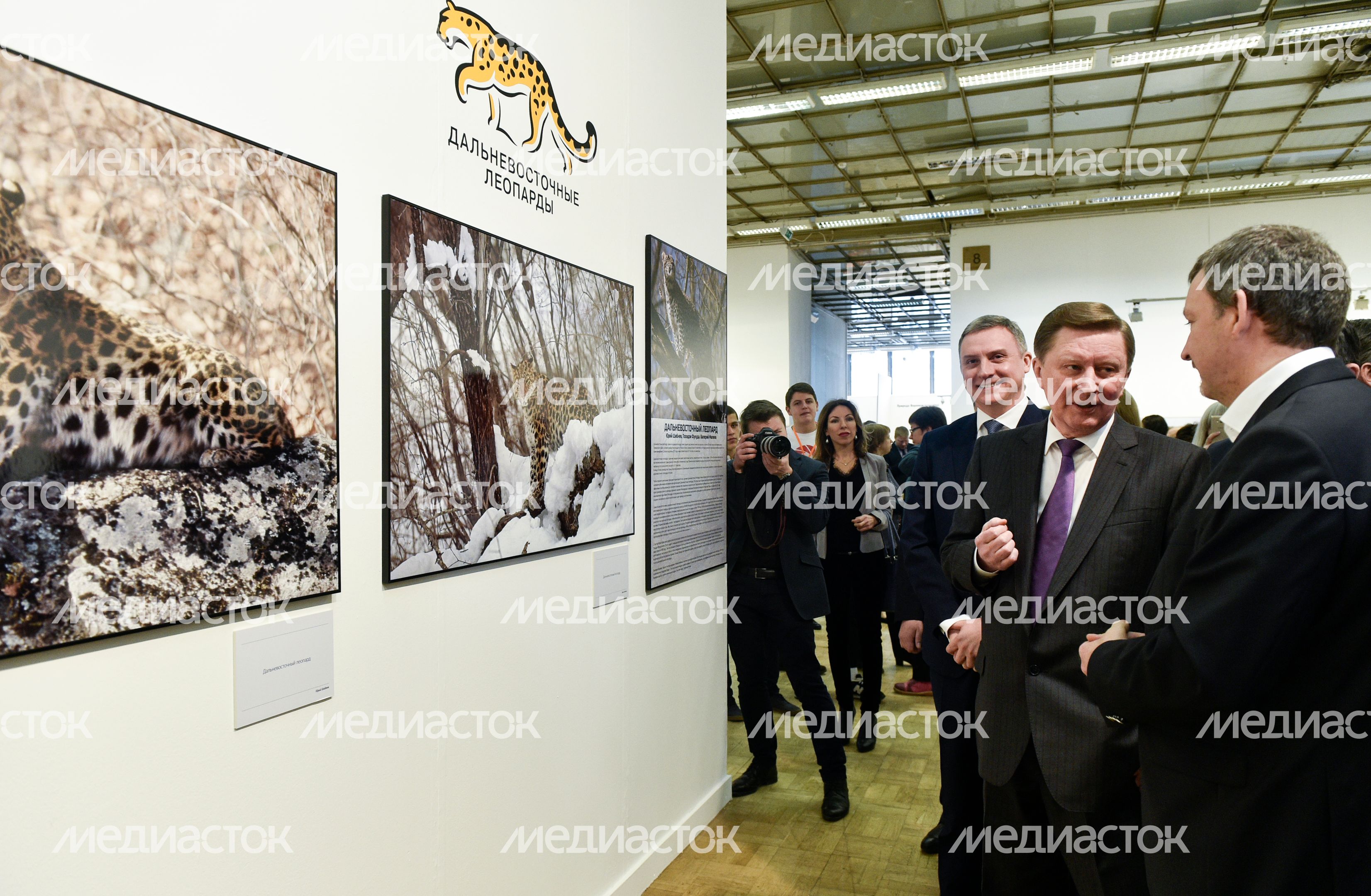 Открытие выставки «Первозданная Россия» в Москве