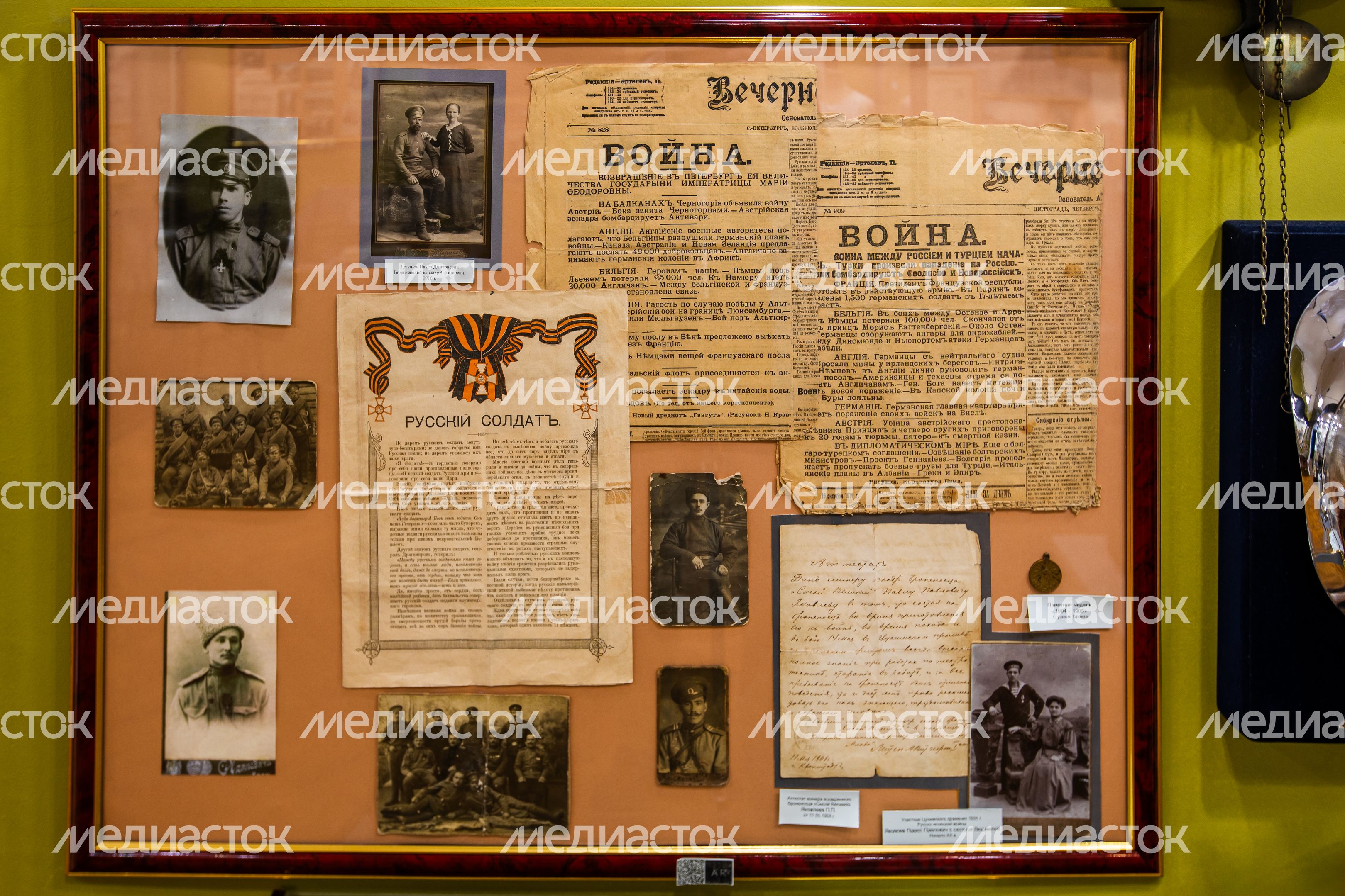 Мытищинский историко-художественный музей