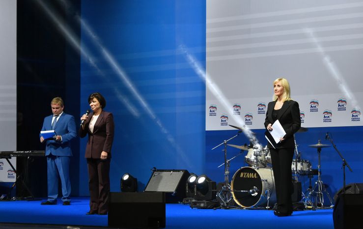 Митинг-концерт «Мы вместе» в Химках