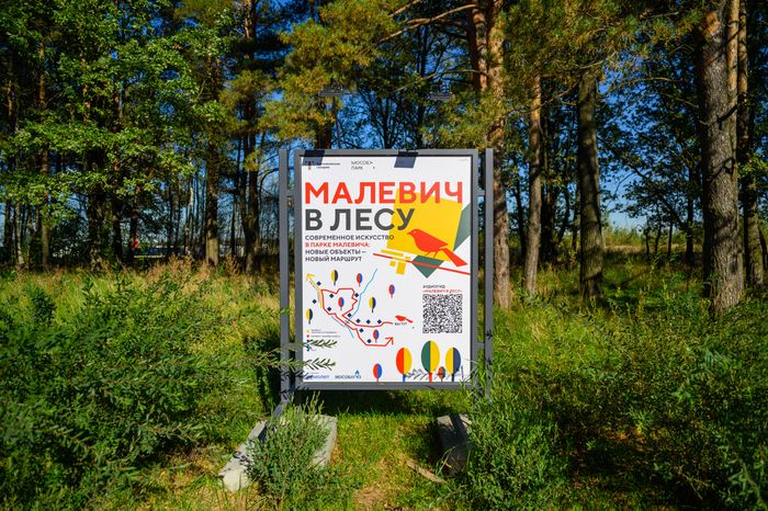 Прогулка по парку Малевича осенью