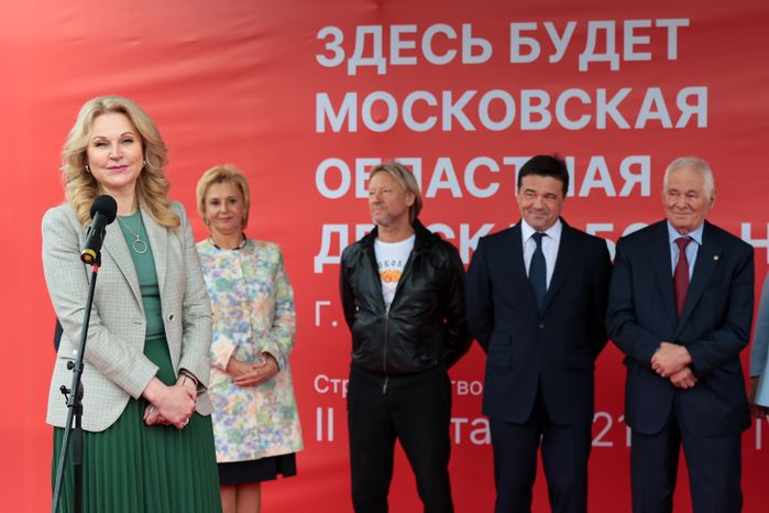 Закладка камня в основание многопрофильного детского центра «Московская областная детская больница» в Красногорске