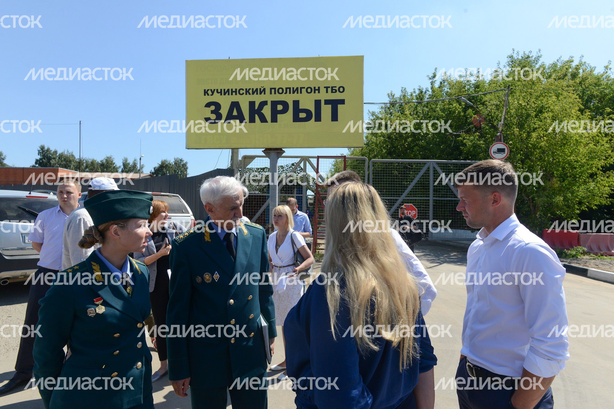Полигон ТБО Кучино признали показательной площадкой для внедрения мировых технологий рекультивации Полигон ТБО Кучино признали показательной площадкой для внедрения мировых технологий рекультивации