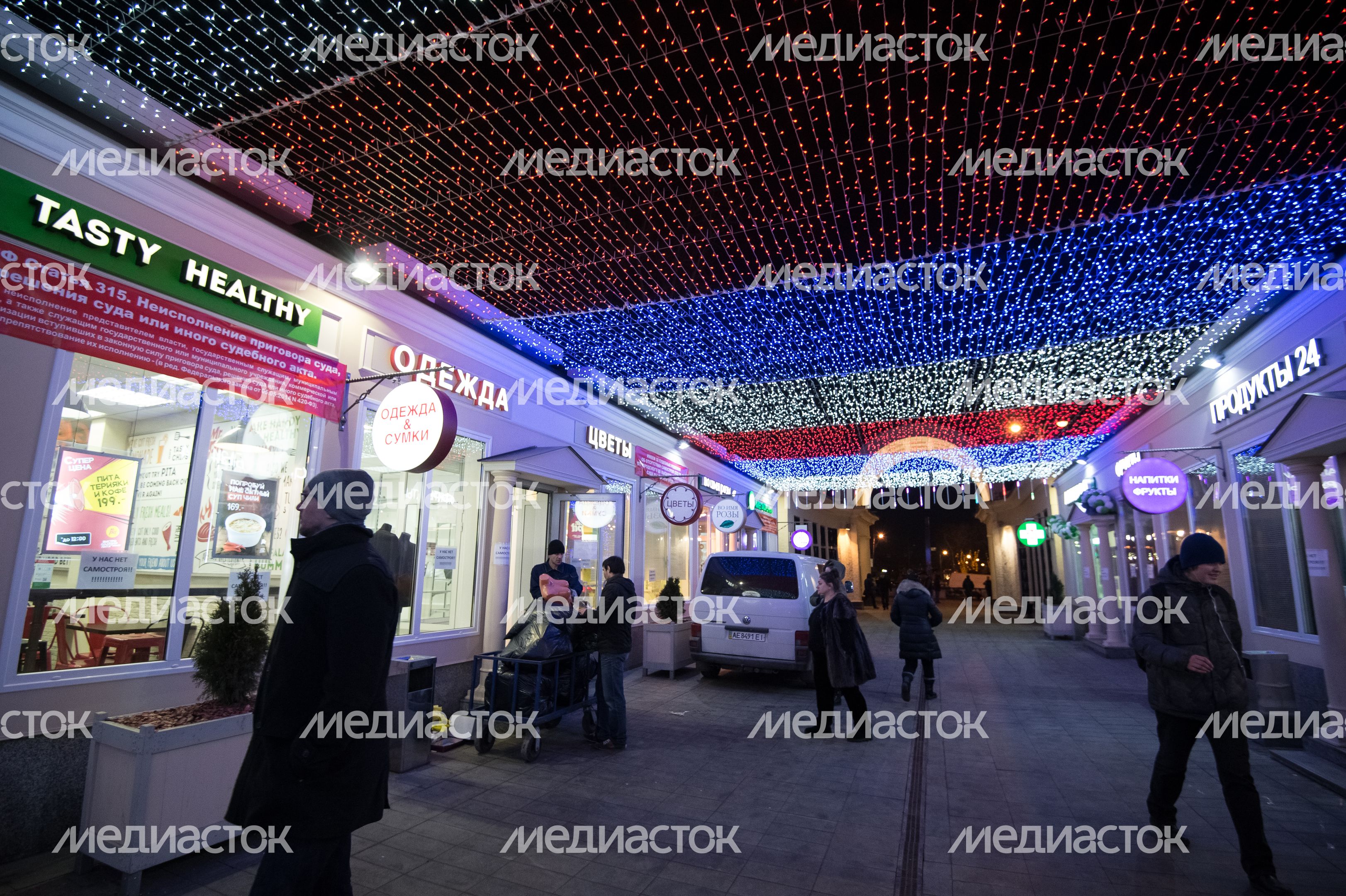 Снос самостроя у станции метро Кропоткинская в Москве