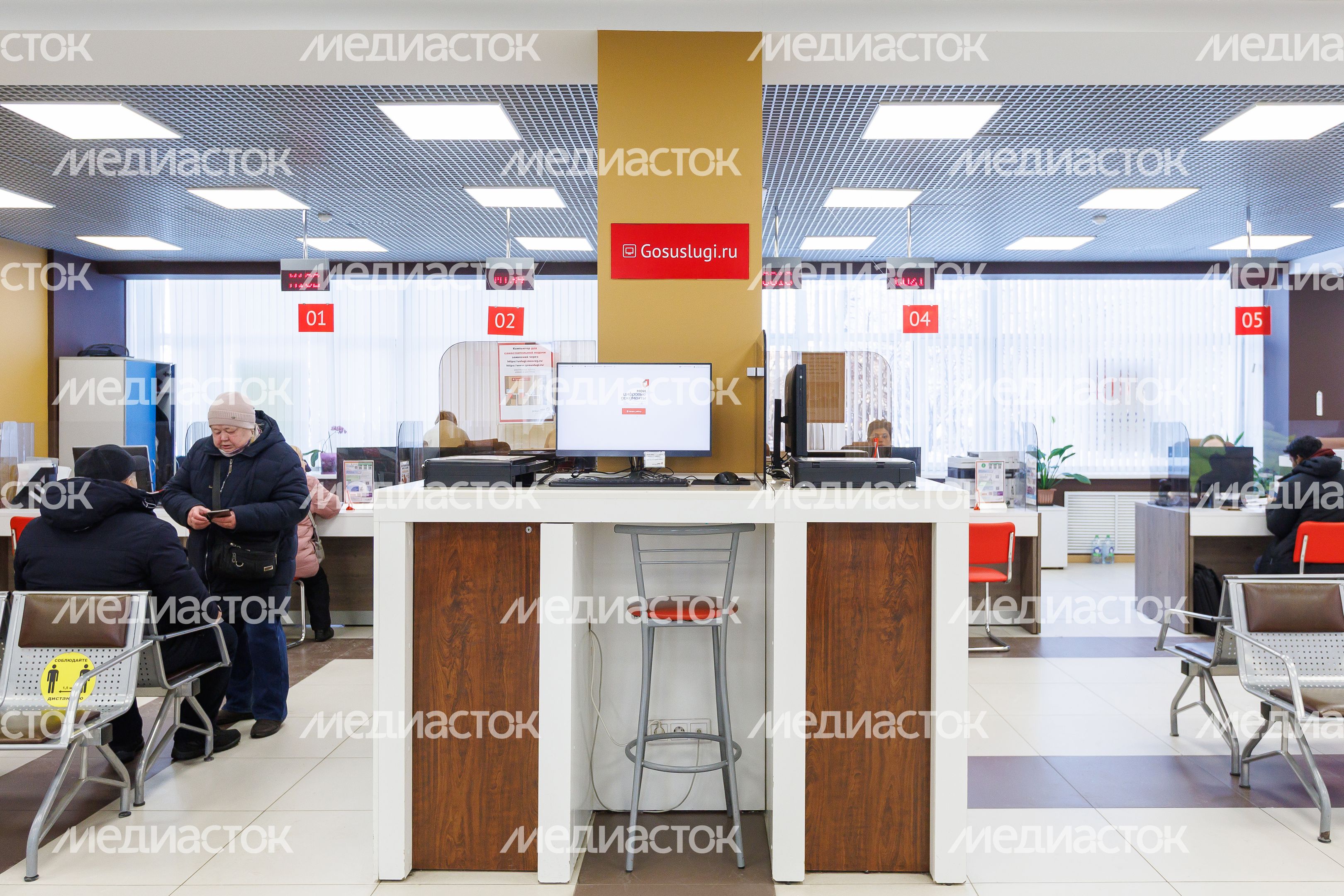 Офис МФЦ «Мои документы» в Мытищах Офис МФЦ «Мои документы» в Мытищах