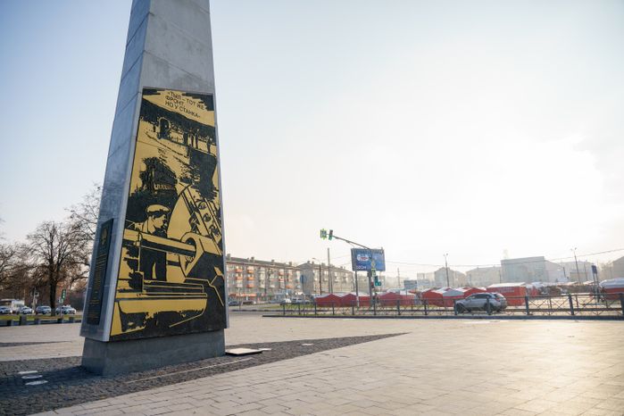 Мемориальный парк. г. Коломна