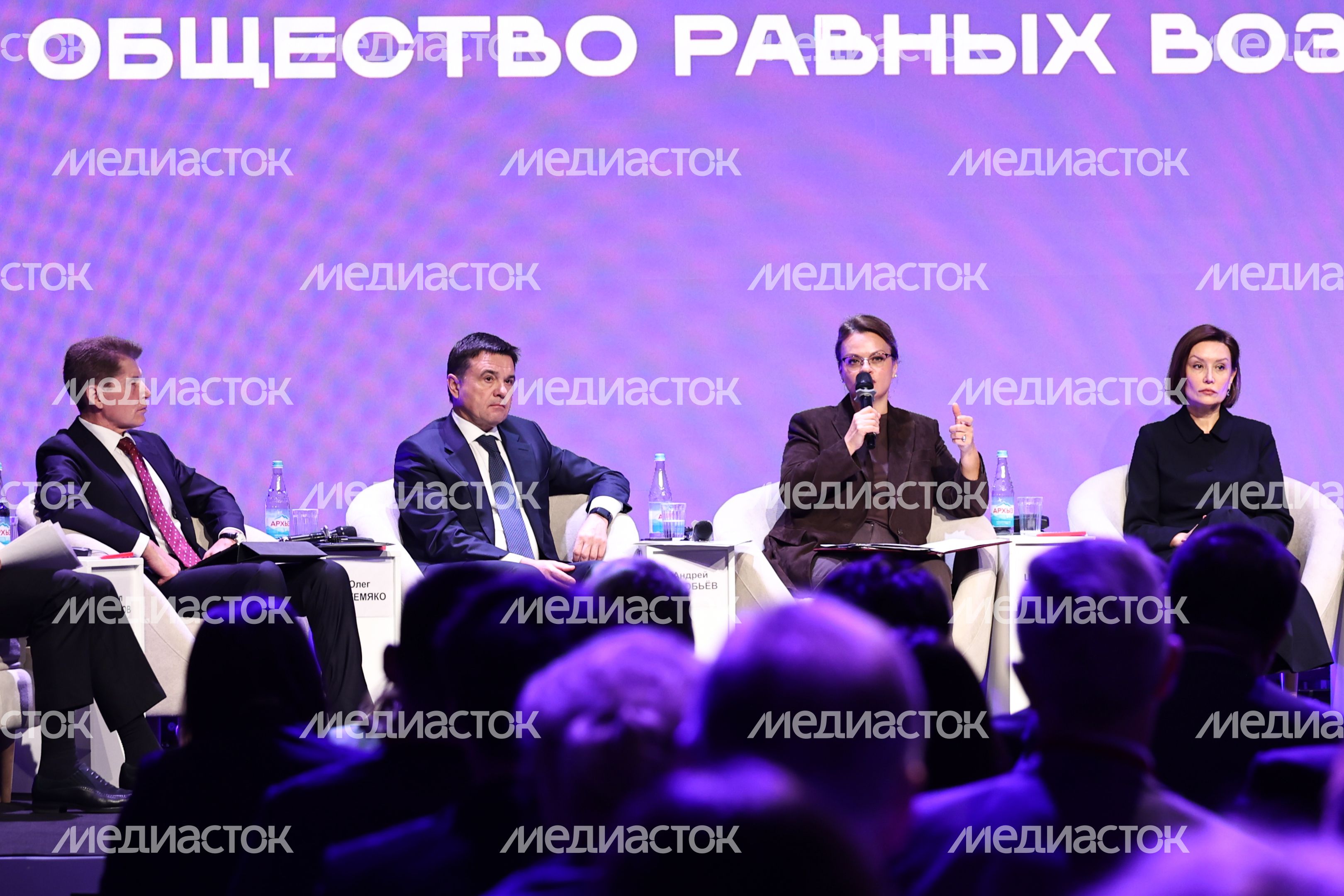 Пленарная сессия "Открыто для всех" Всероссийского инклюзивного форума Пленарная сессия "Открыто для всех" Всероссийского инклюзивного форума