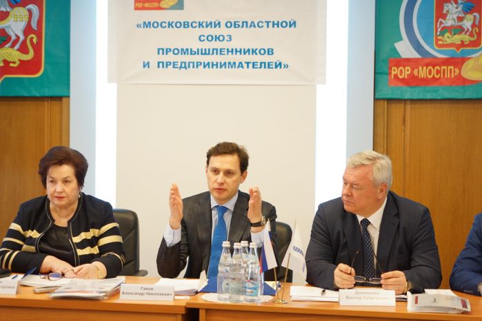 Расширенное заседание областного союза промышленников и предпринимателей в Подольске
