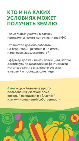  Подмосковные 10 гектаров