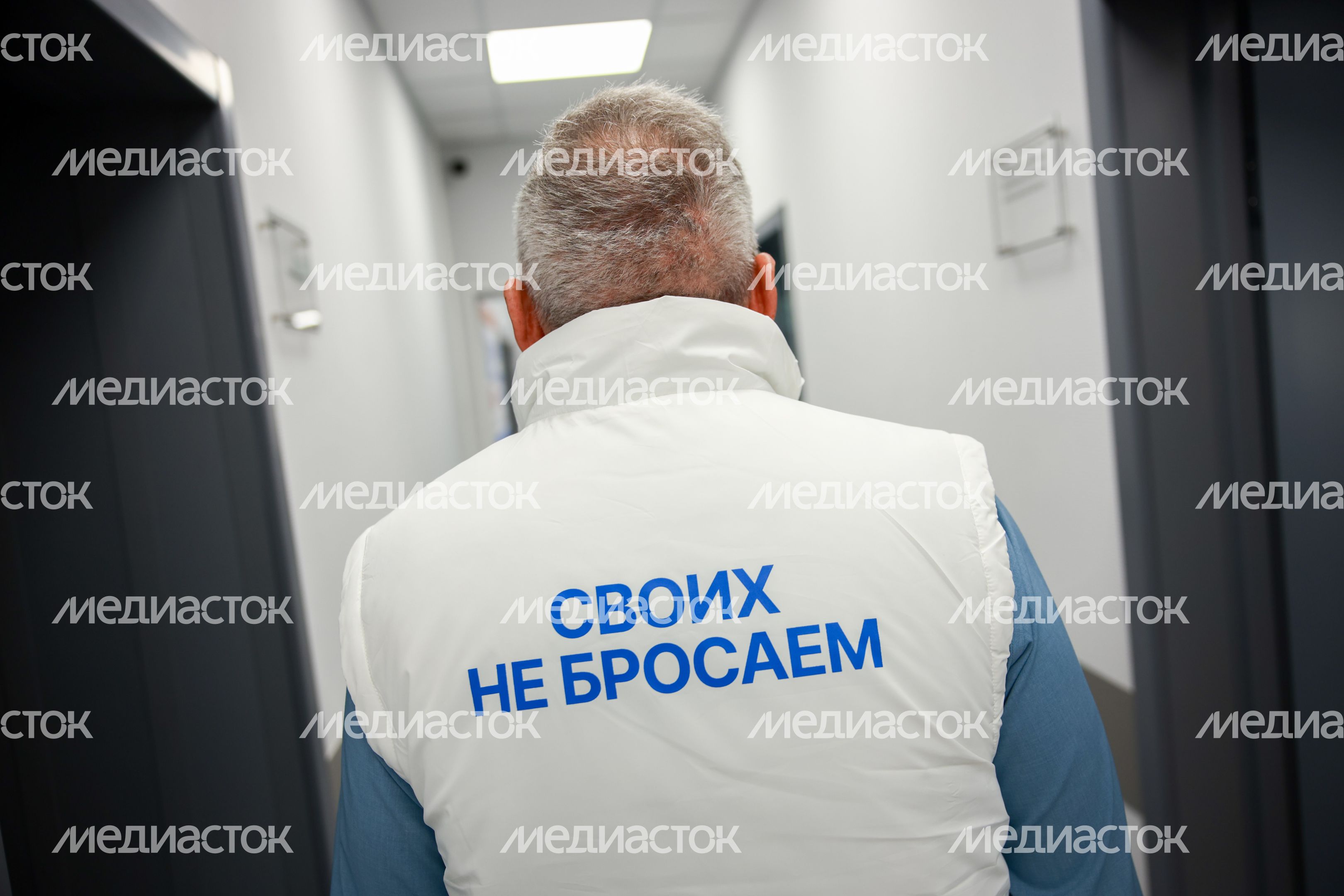 Единый центр поддержки участников СВО и их семей создан в Мытищах Единый центр поддержки участников СВО и их семей создан в Мытищах