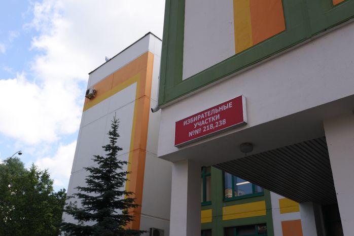 Голосование по поправкам в Конституцию Российской Федерации в Москве