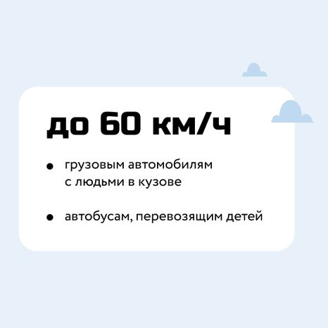Тише едешь - дальше будешь-20.jpg