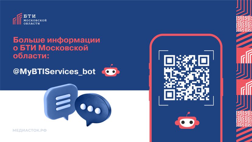 Гаражная амнистия 2026 горизонталь 07