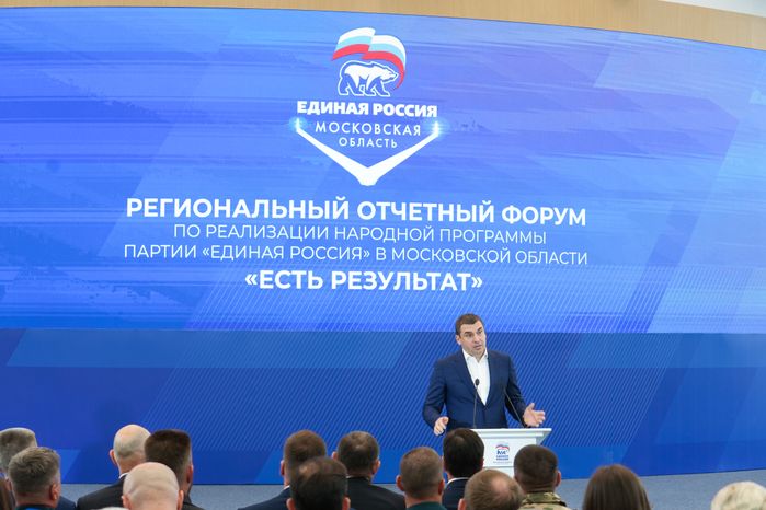 На форуме выступил руководитель Исполкома Народного фронта Михаил Кузнецов