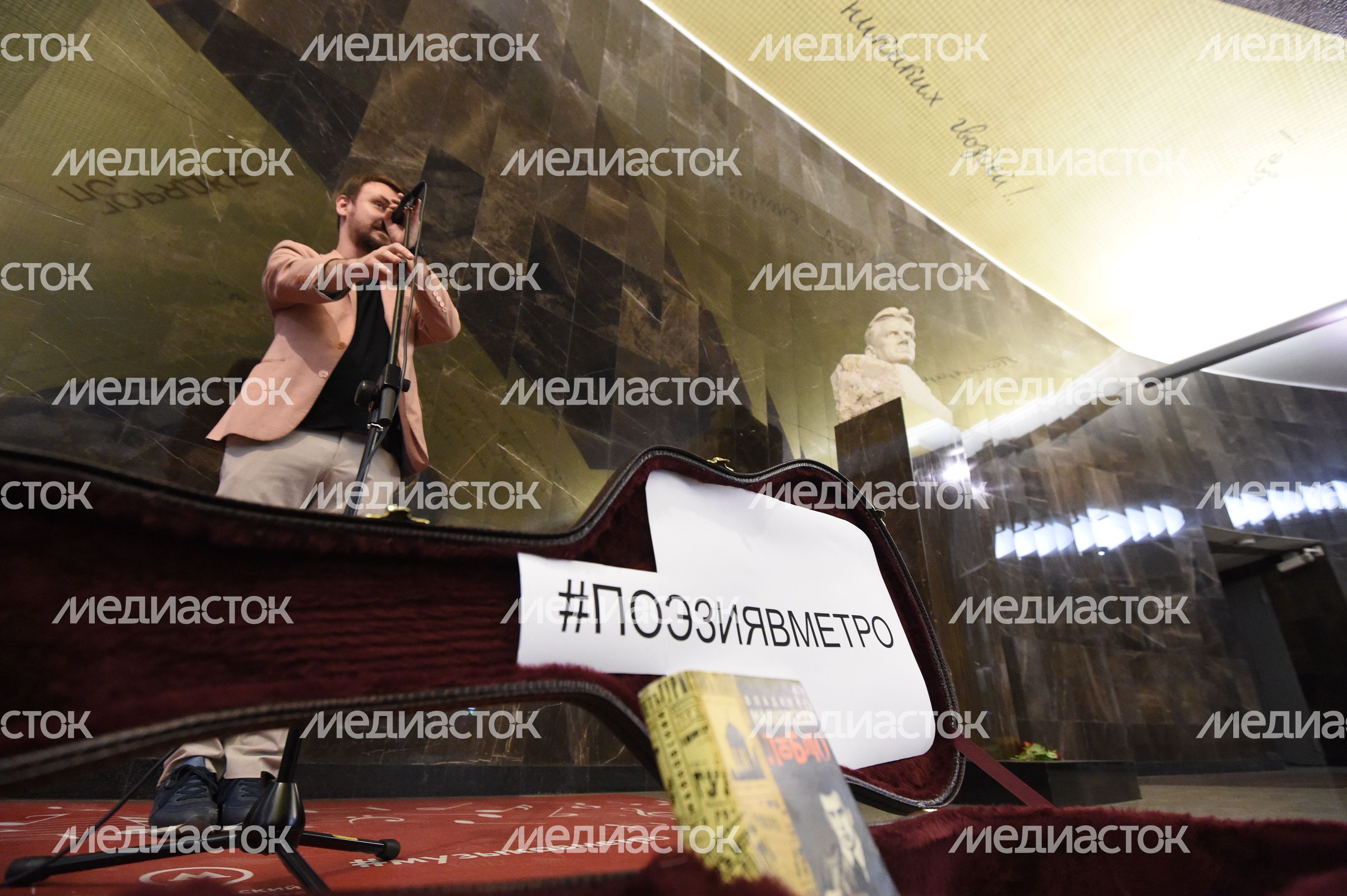 Чтения стихов Маяковского проходят в московском метро в честь дня рождения поэта Чтения стихов Маяковского проходят в московском метро в честь дня рождения поэта