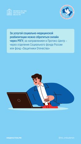 Меры поддержки квадрат вертикаль 07