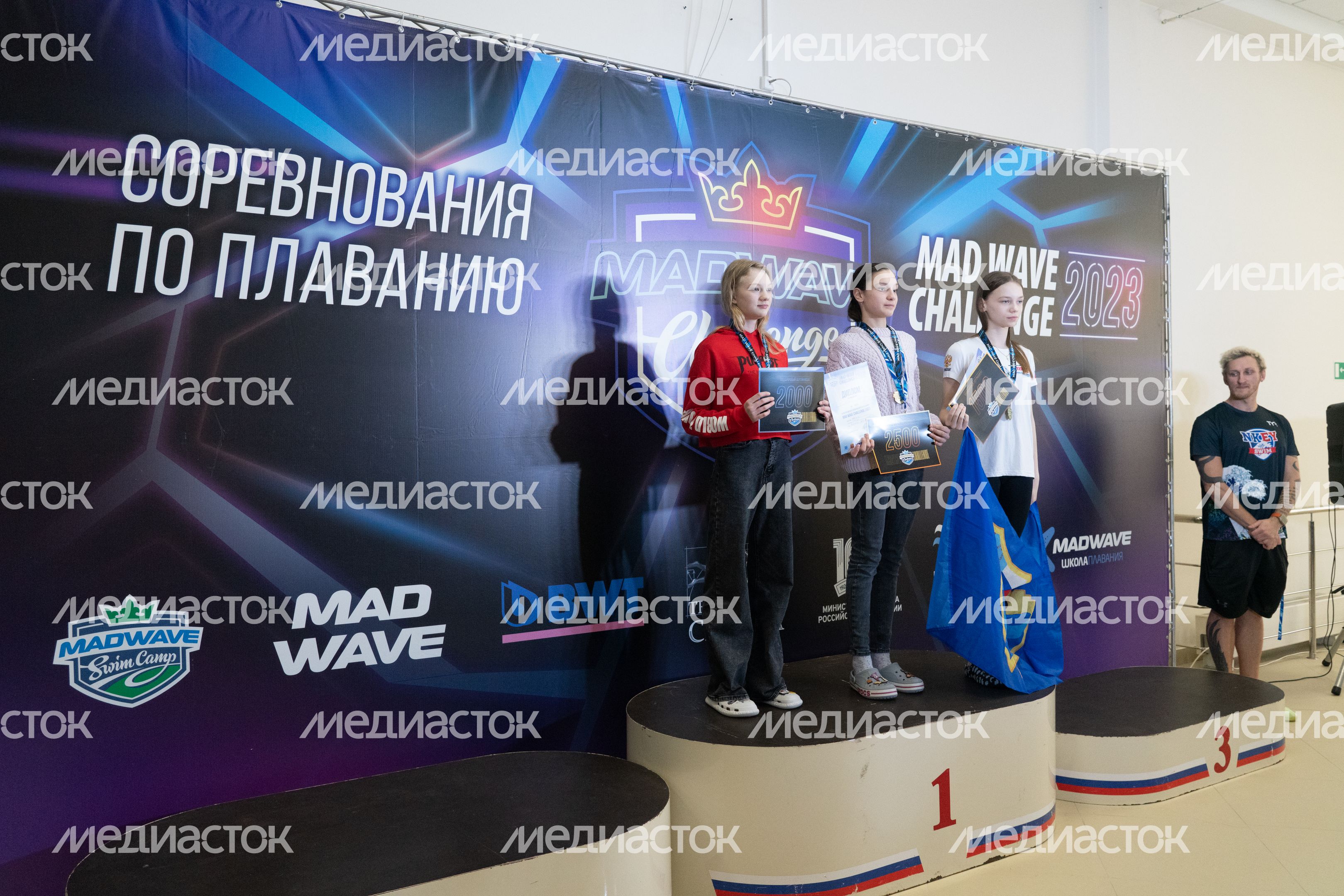 Плавание