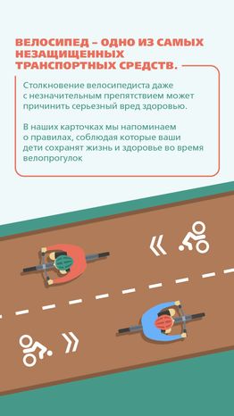 Велосипед вертикаль (2)