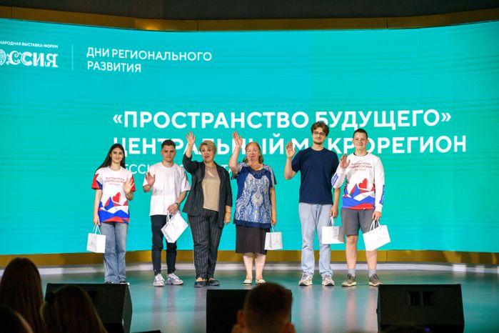 Подмосковье представило свои проекты на выставке «Россия»