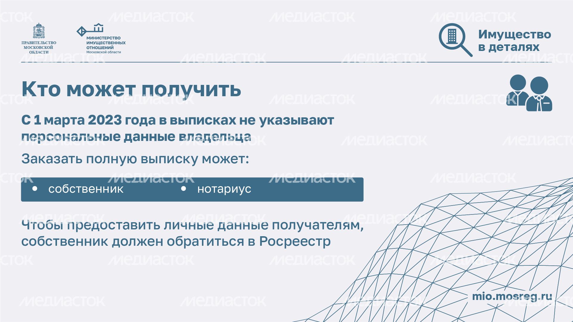 Проверка участка - горизонталь-06.png
