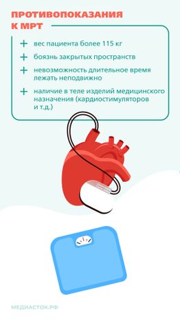 Инструментальные методы исследования вертикаль 05