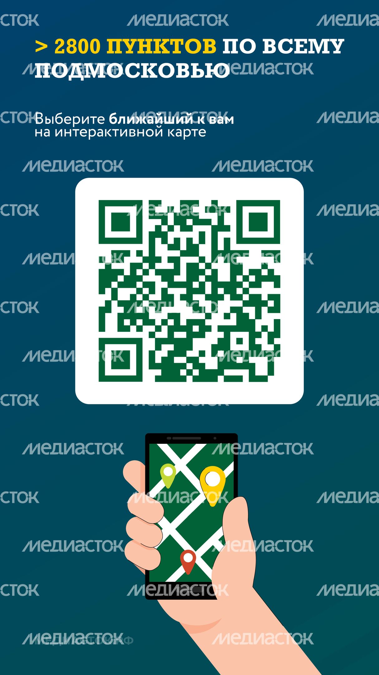 Как сдать пластик, алюминий и старую одежду в Подмосковье вертикаль 04 Как сдать пластик, алюминий и старую одежду в Подмосковье вертикаль 04