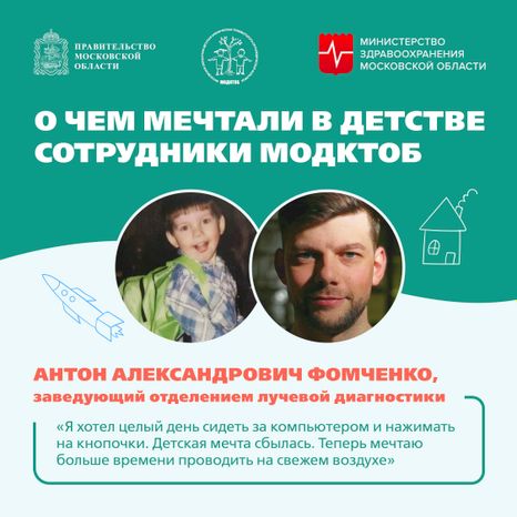Мечта детства Квадрат 09