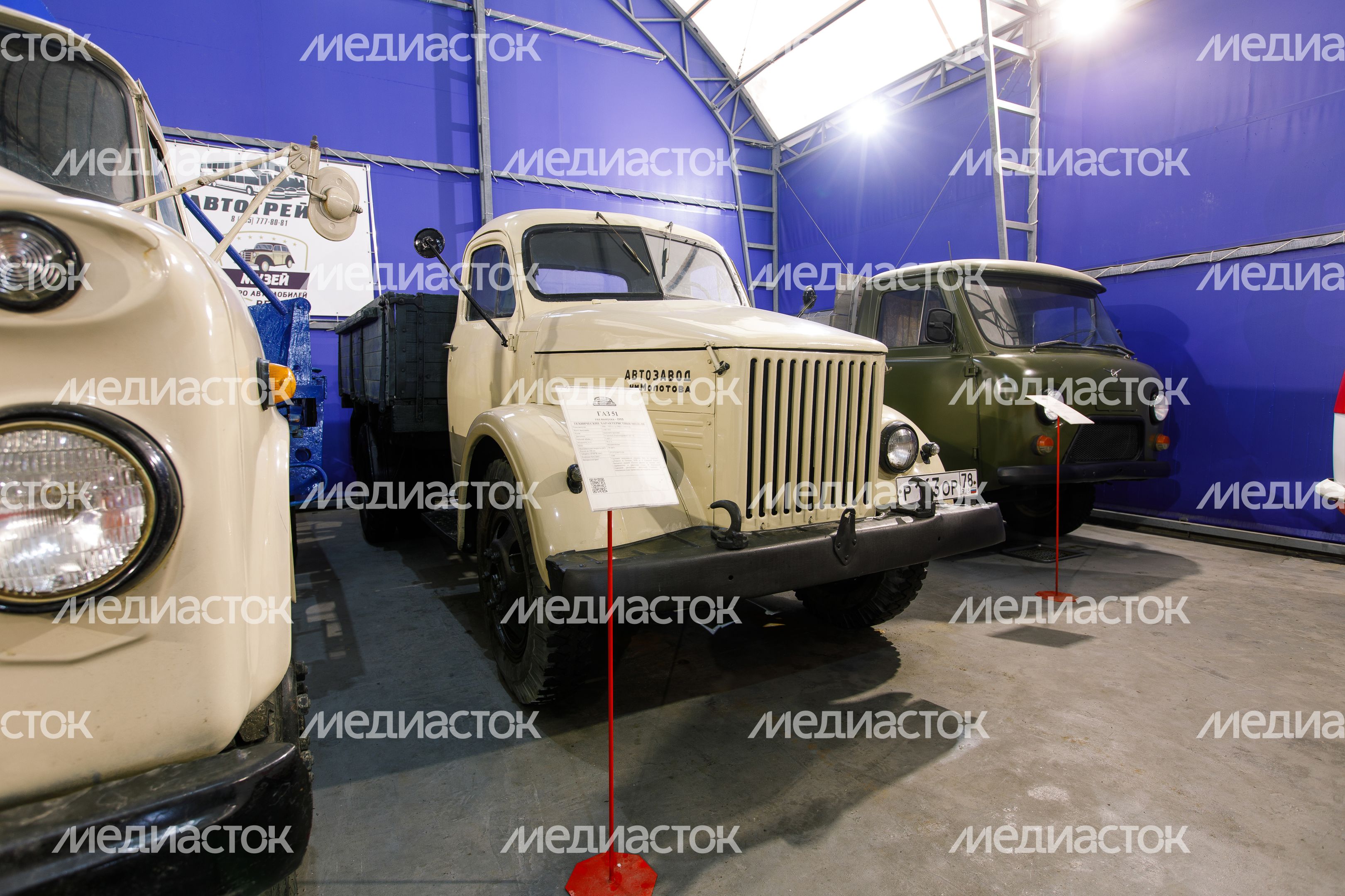 Музей ретро-автомобилей ВБВ Музей ретро-автомобилей ВБВ