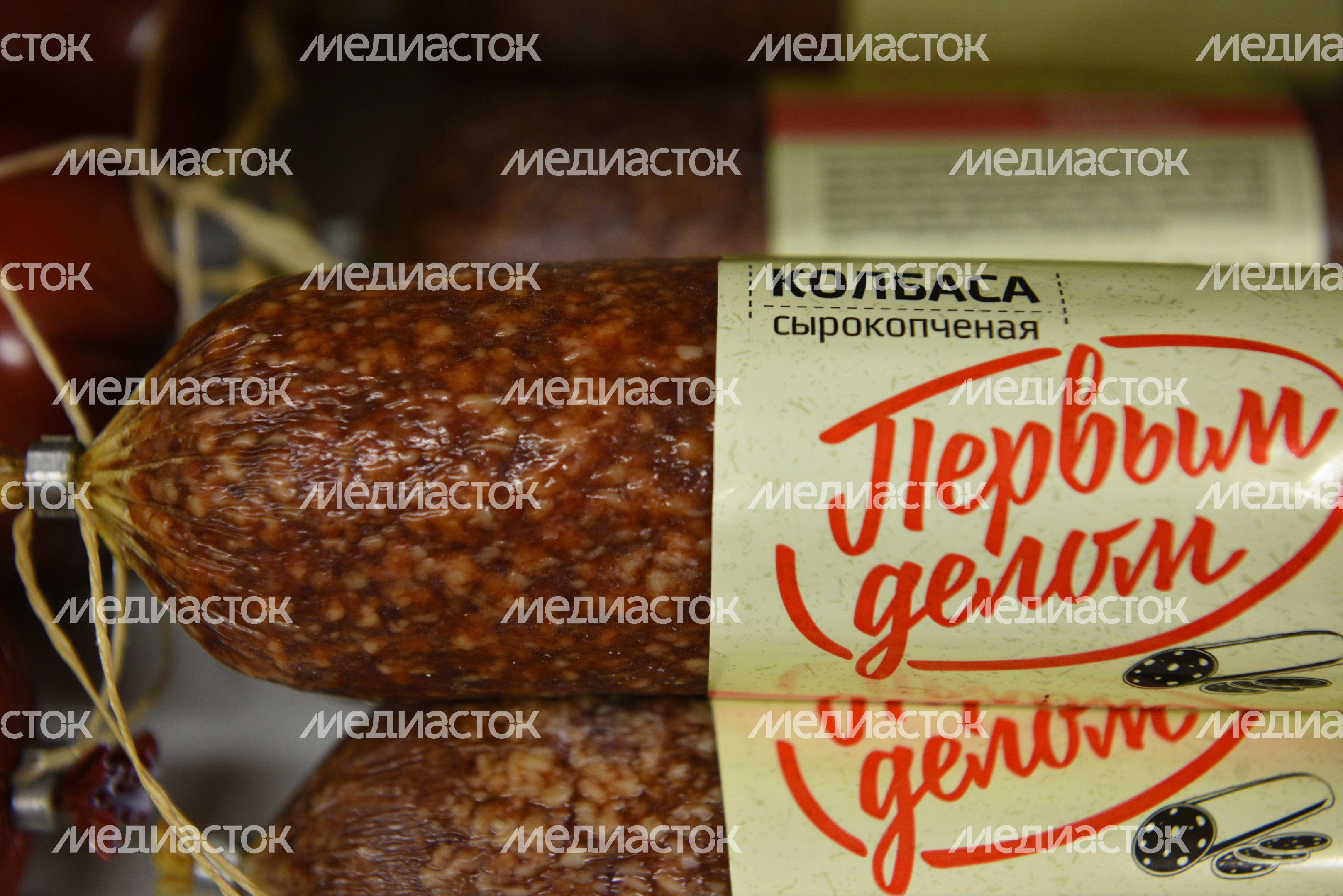 Магазин «Дикси» в Троицке