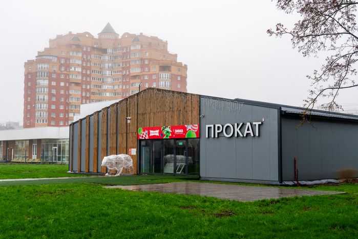 Прокат в парке «Питомник» в Серпухове осенью