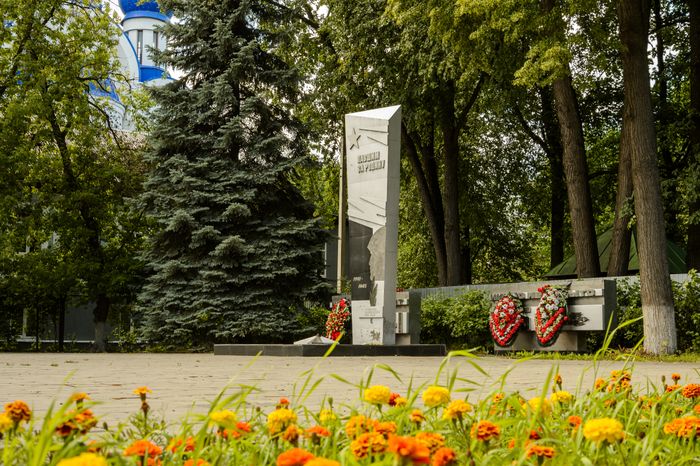 Королев. Памятник павшим за Родину