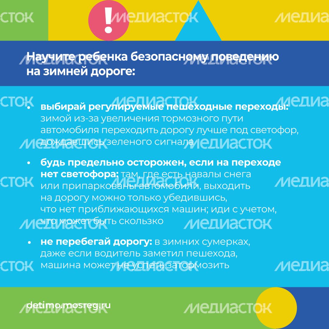 зимняя-дорога-квадрат-09