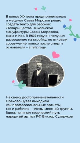 Вертикаль Зимний театр 02.jpg