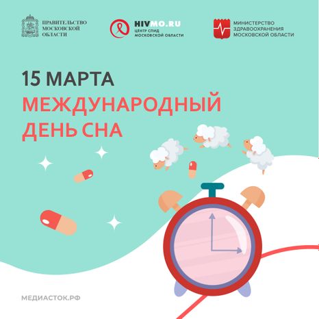 15 марта квадрат 01