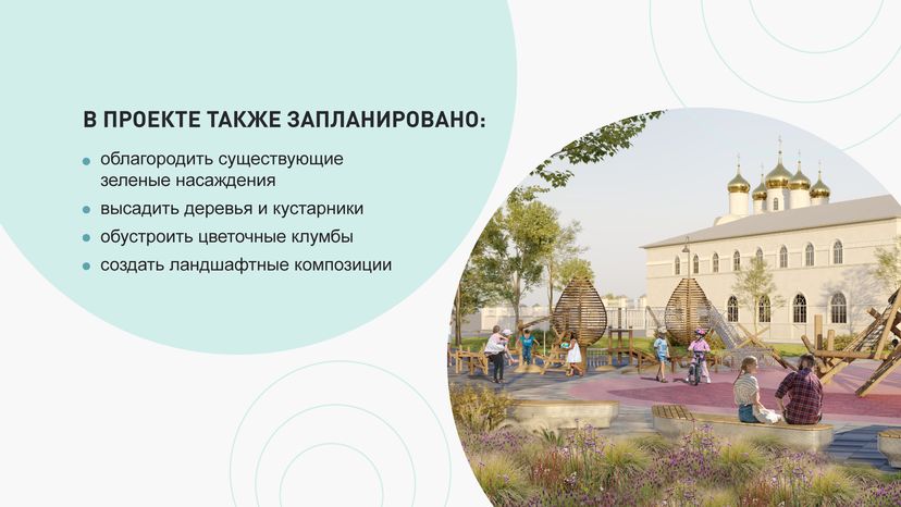 Благоустройство Дедовска