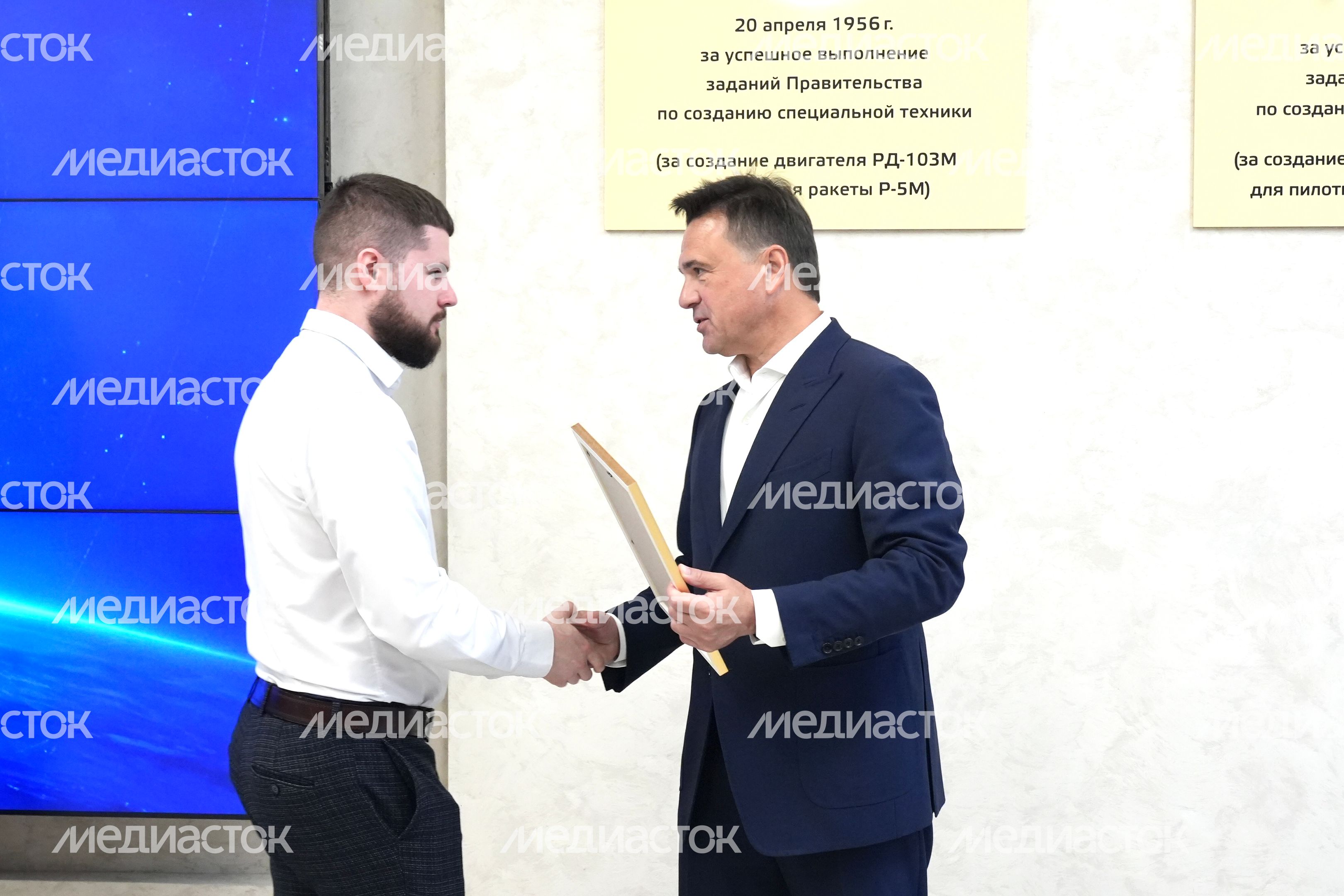 Андрей Воробьев наградил лучших сотрудников "НПО Энергомаш им. академика В.П. Глушко"
