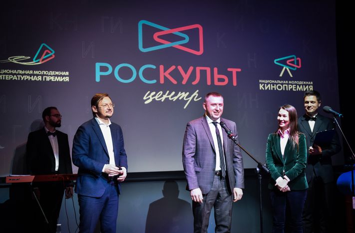 Награждение лауреатов Национальной премии для молодых авторов
