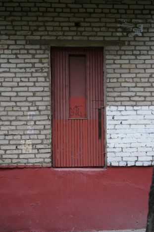 Виды города Люберцы