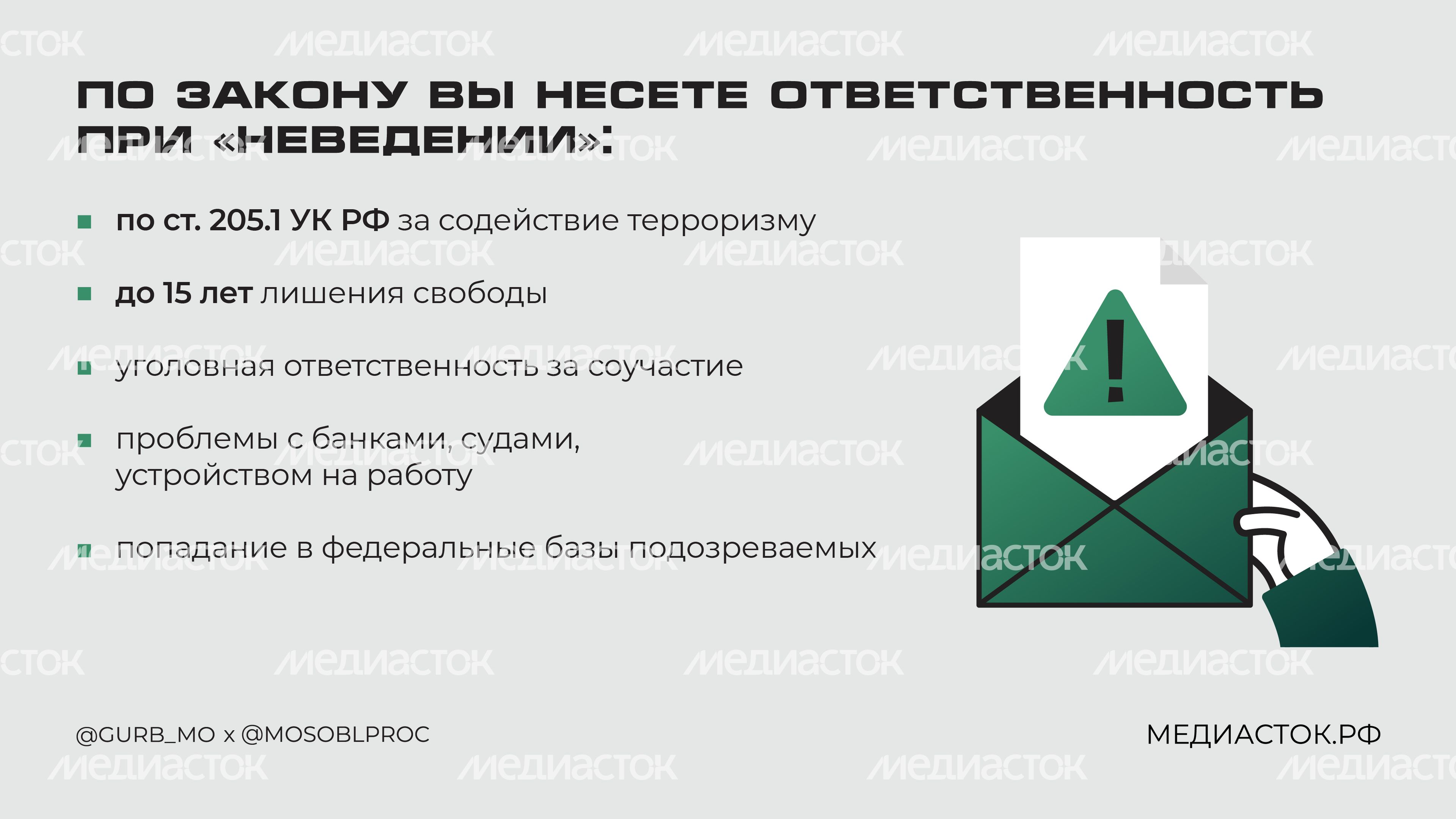 Вербовка горизонталь 07 Вербовка горизонталь 07