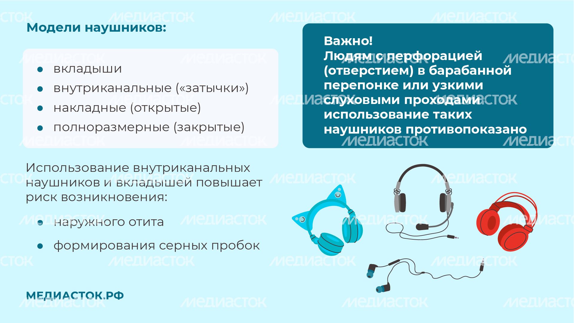 Могут ли наушники привести к тугоухости горизонталь 08 Могут ли наушники привести к тугоухости горизонталь 08