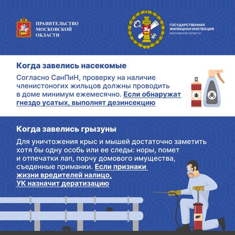 Ах ты паразит