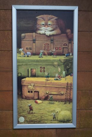 Тимоховский парк. Картинная галерея