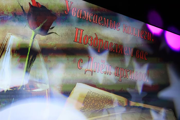 Церемония открытия нового здания Российского государственного архива кинофотодокументов с участием Губернатора Подмосковья