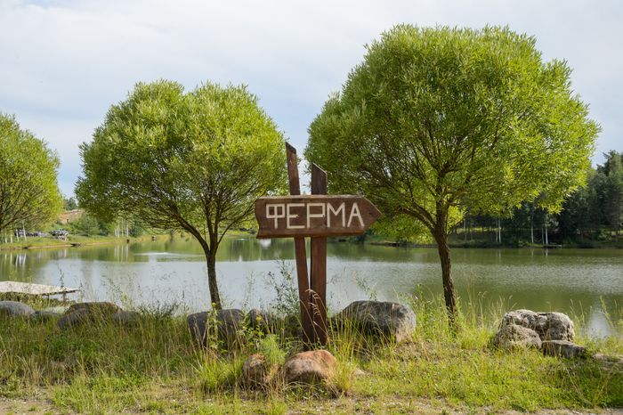 Усадьба Веретьево