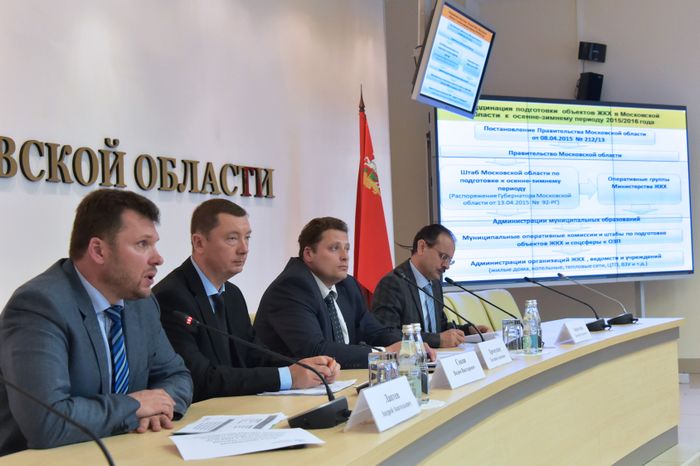Пресс-конференция по итогам отопительного сезона